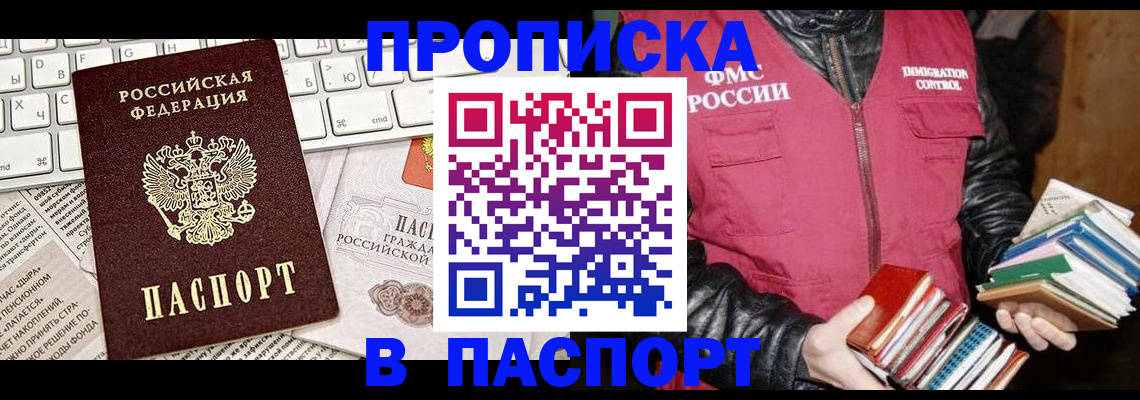 временная регистрация госуслуги в Ярцево