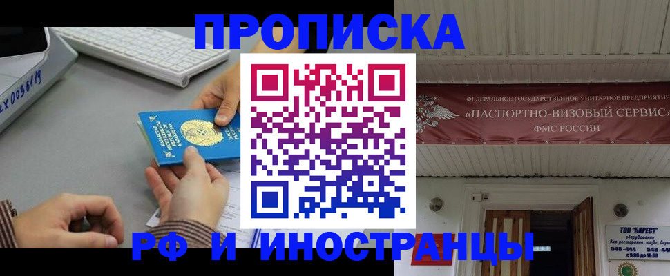 регистрация для дет. сада в Ярцево